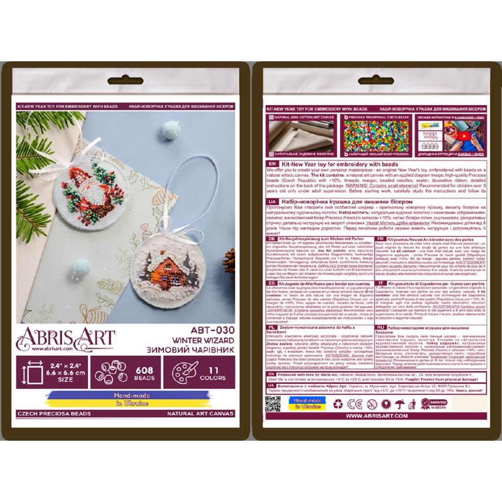 Набір для вишивання бісером новорічної іграшки на натуральному художньому холсті "Зимовий чарівник", ABT-030 4