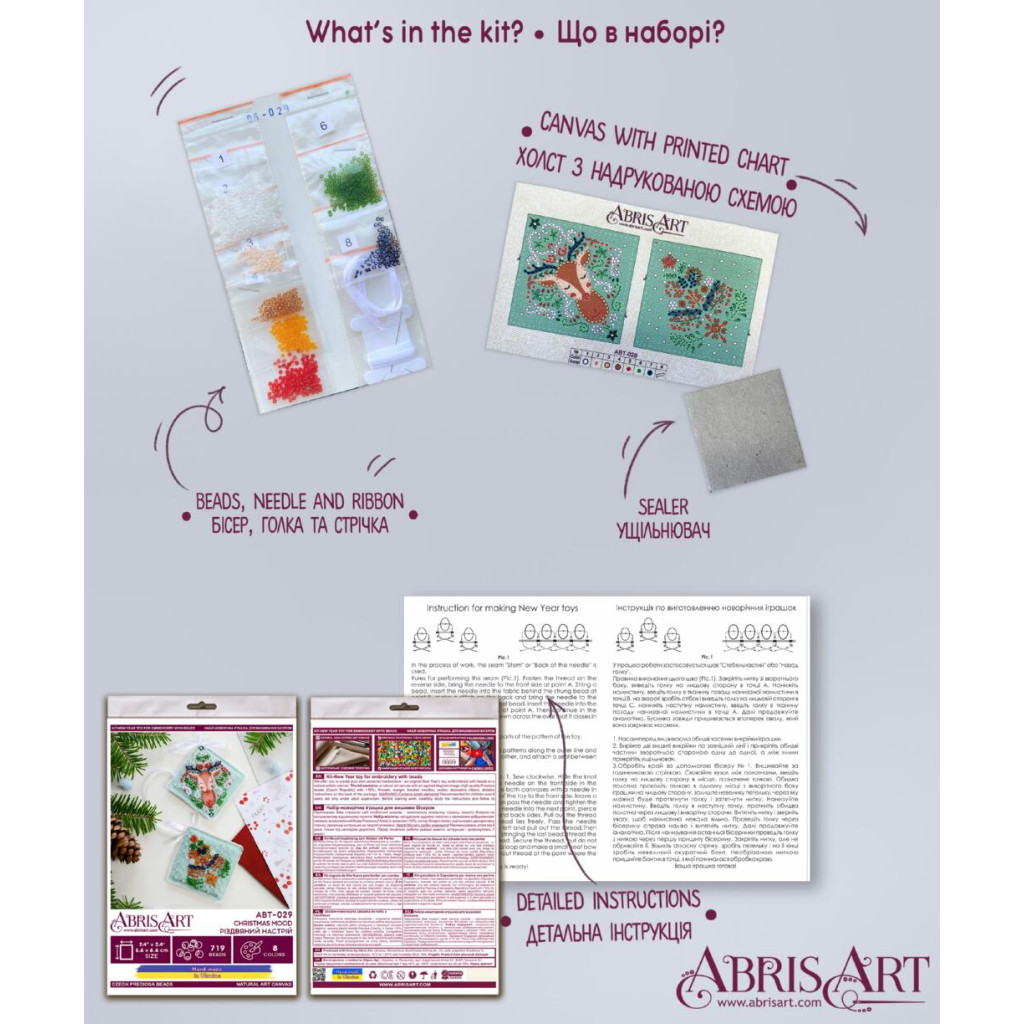 Набір для вишивання бісером новорічної іграшки на натуральному художньому холсті "Різдвяний настрій", ABT-029 3