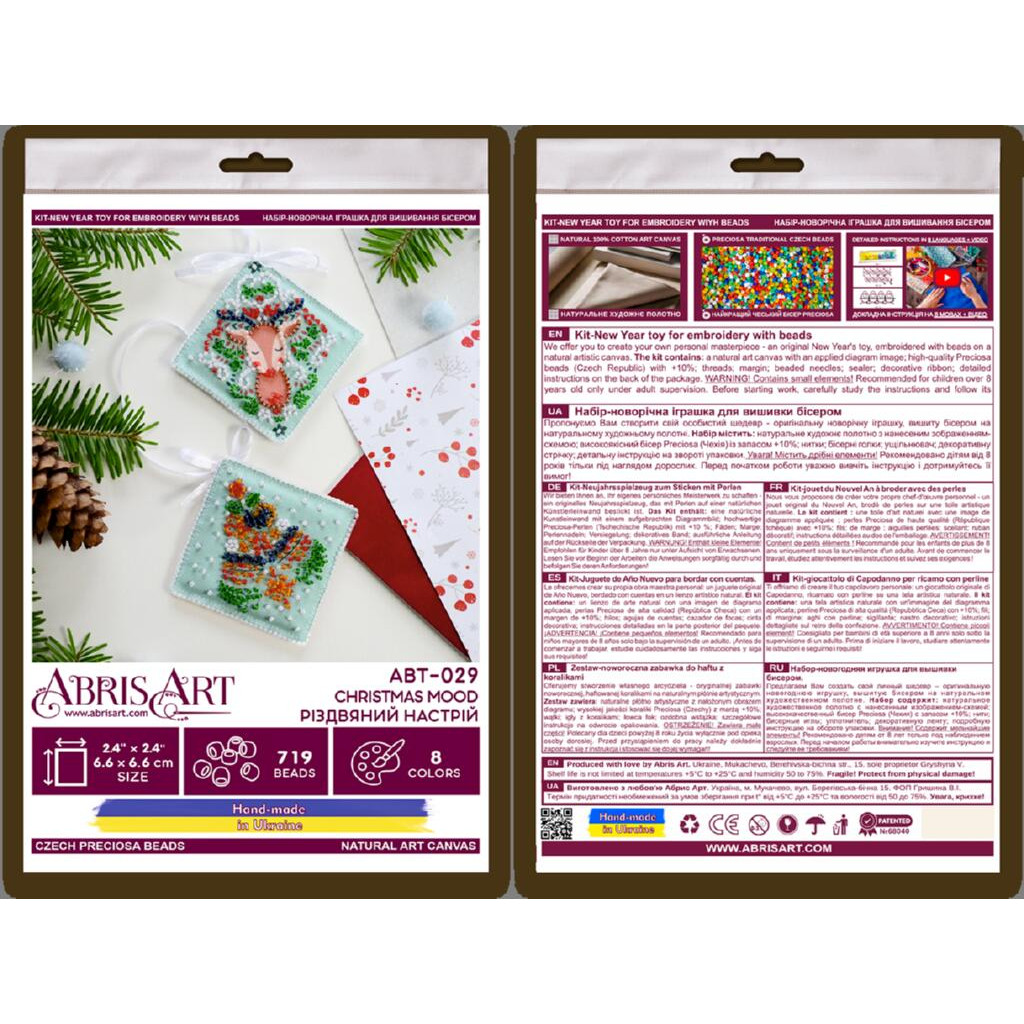 Набір для вишивання бісером новорічної іграшки на натуральному художньому холсті "Різдвяний настрій", ABT-029 4