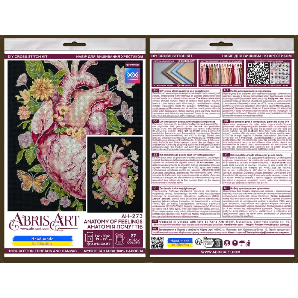Набір для вишивання хрестиком "Анатомія почуттів", AH-273 5