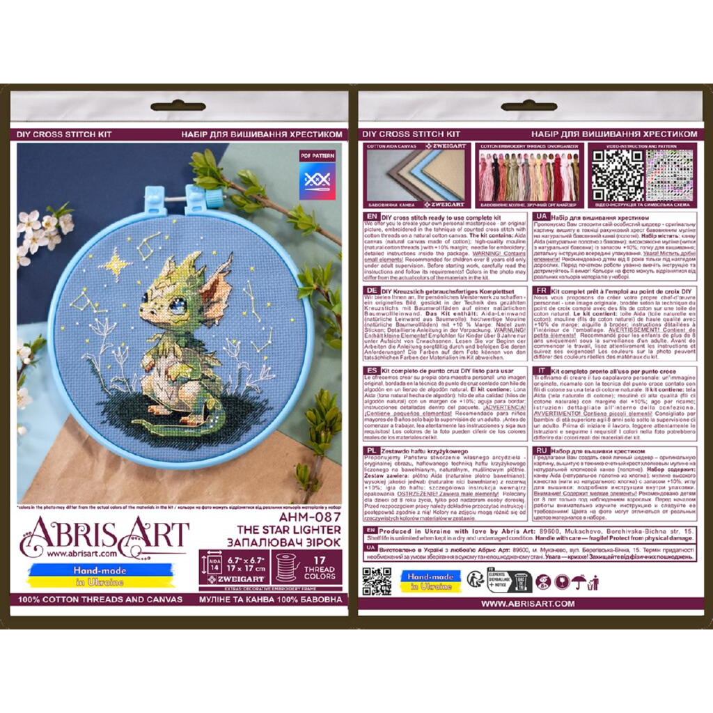 Набір для вишивання хрестиком "Запалювач зірок", AHM-087 4