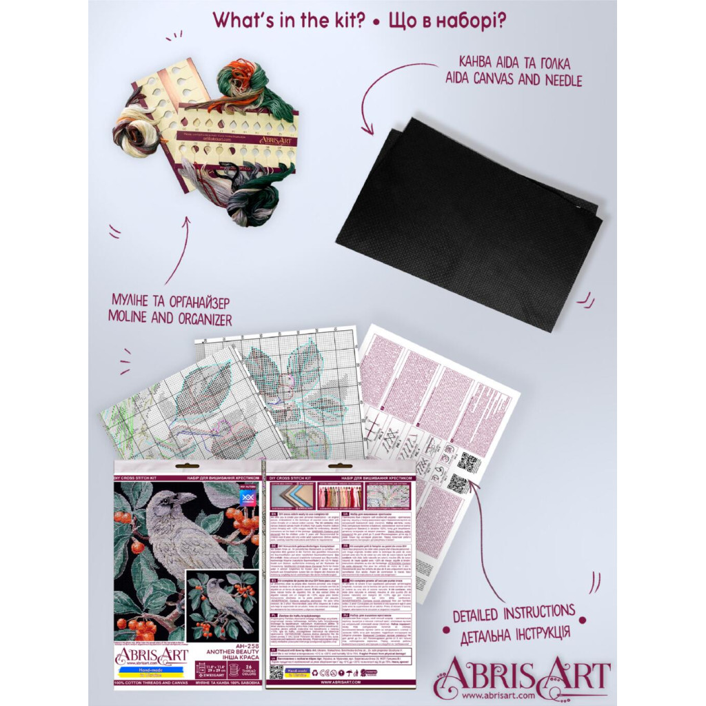 Набір для вишивання хрестиком "Інша краса", AH-258 4