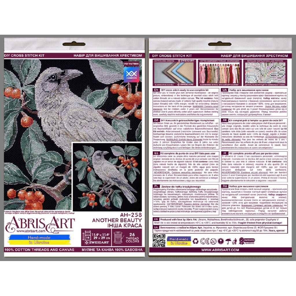 Набір для вишивання хрестиком "Інша краса", AH-258 5