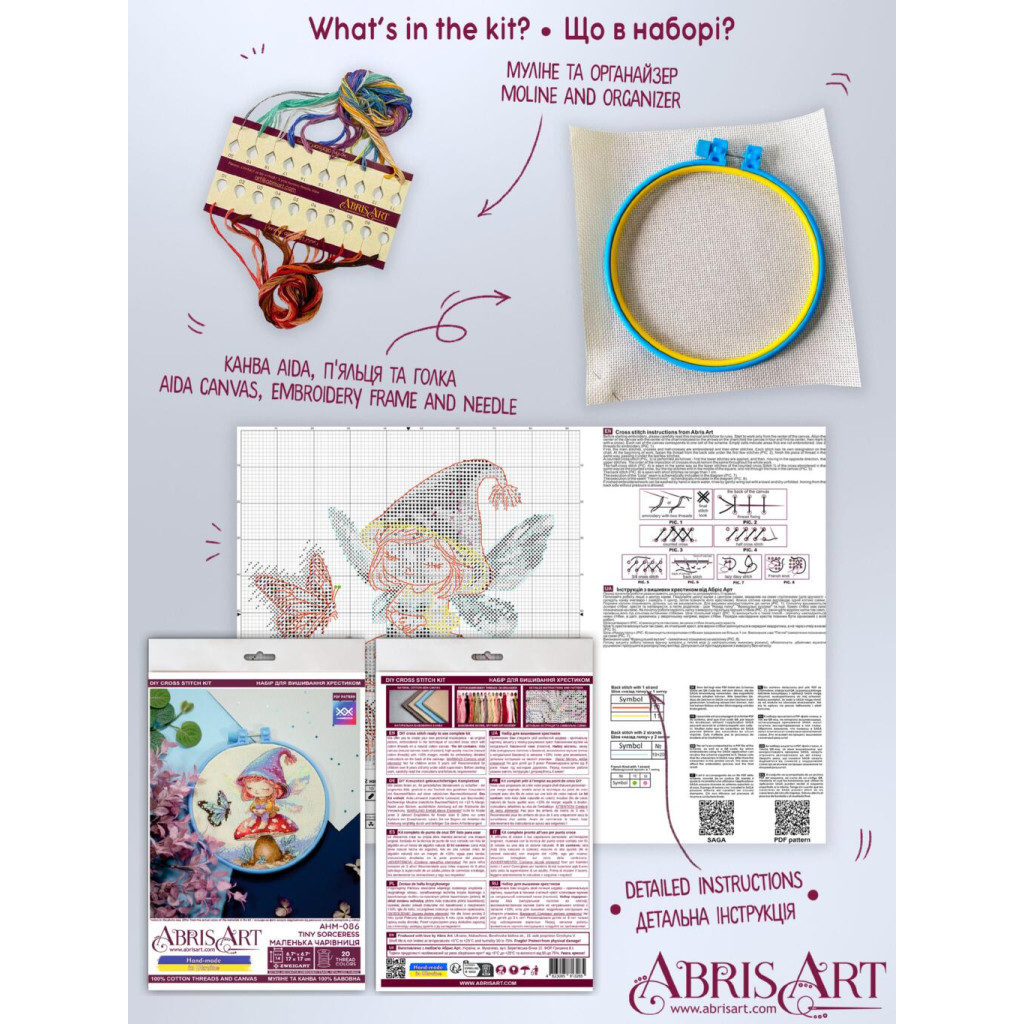 Набір для вишивання хрестиком "Маленька чарівниця", AHM-086 5