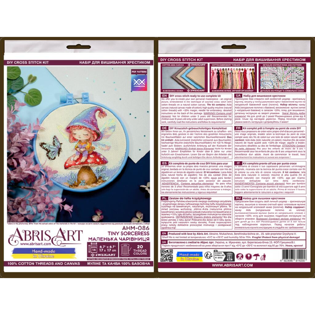 Набір для вишивання хрестиком "Маленька чарівниця", AHM-086 6