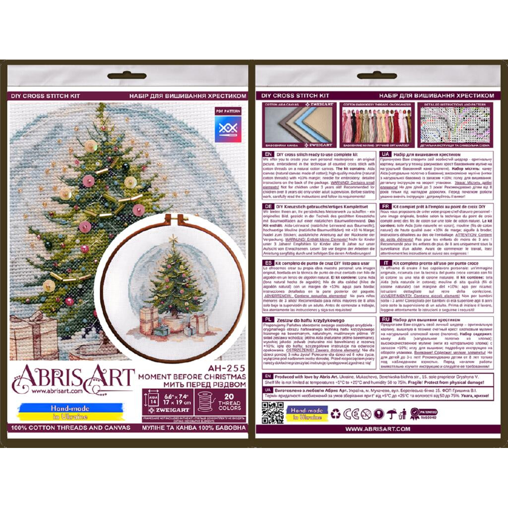 Набір для вишивання хрестиком "Мить перед Різдвом", AH-255 5