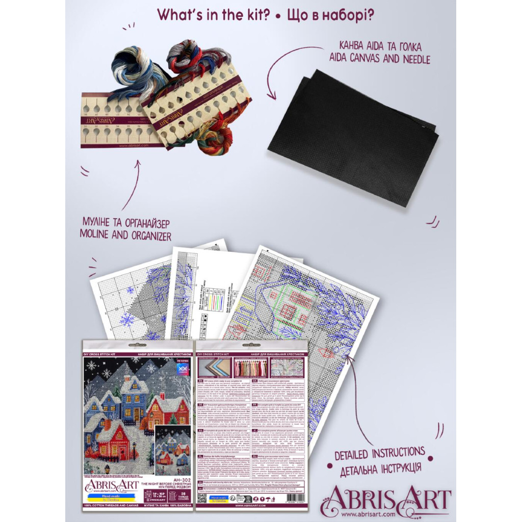 Набір для вишивання хрестиком "Ніч перед Різдвом", AH-302 4