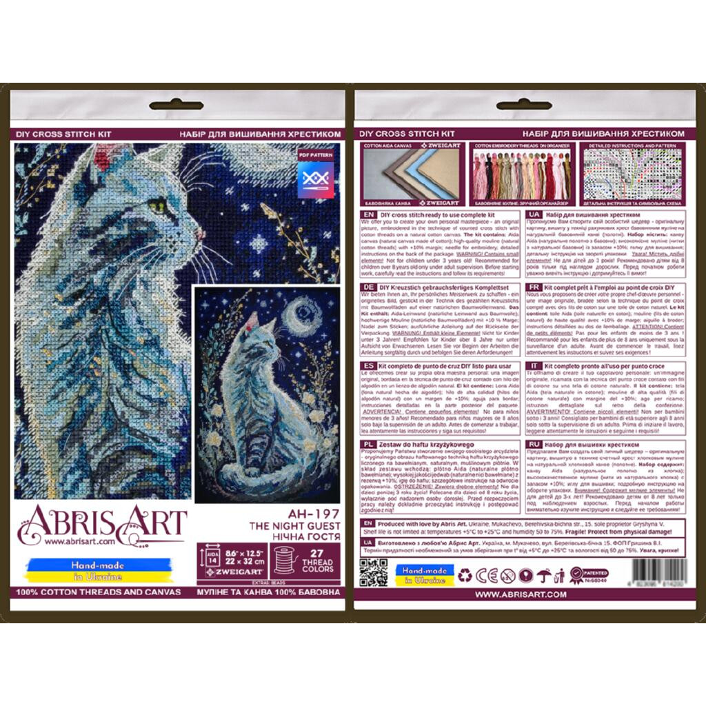 Набір для вишивання хрестиком "Нічна гостя", AH-197 5