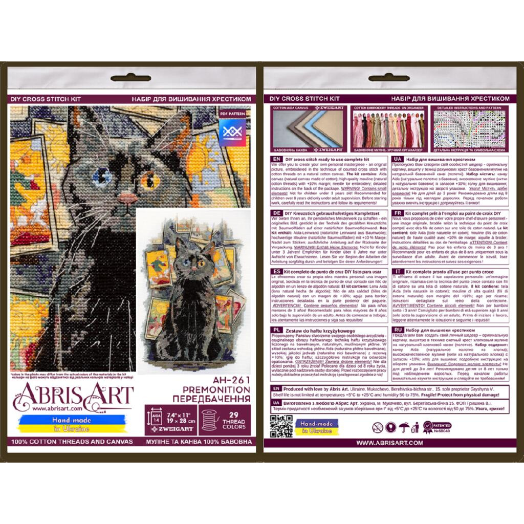 Набір для вишивання хрестиком "Передбачення", AH-261 6