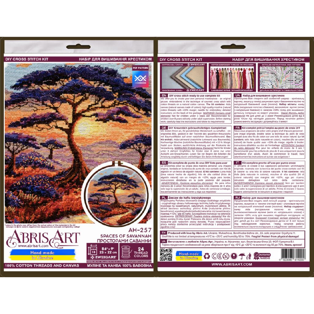 Набір для вишивання хрестиком "Просторами Саванни", AH-257 5