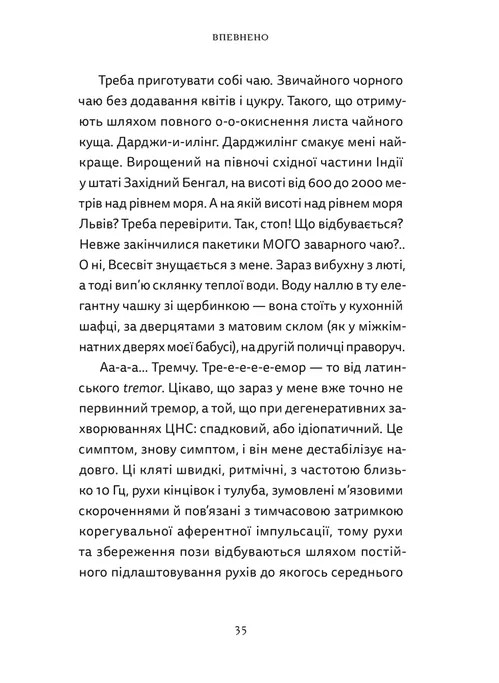 Книга "Різдво. Любов. Дива" (у) (6085) 6