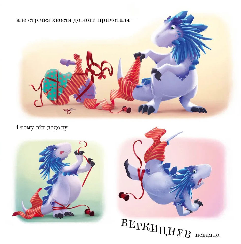 Книга "Флетчер Т. Рождество в ночь перед Рождеством" (у) (1691) 4