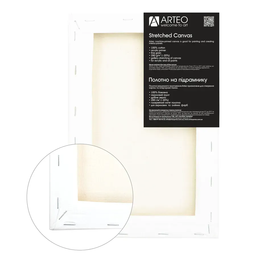 Підрамник 20*30 см, дрібне зерно, акрил, бавовна, 280г/м2, Arteo 1