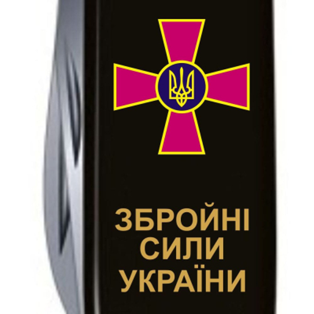 Ніж Climber Army, 91мм/14предм/чорн./Емблема ЗСУ + Напис ЗСУ, Vx13703.3_W1011u 2