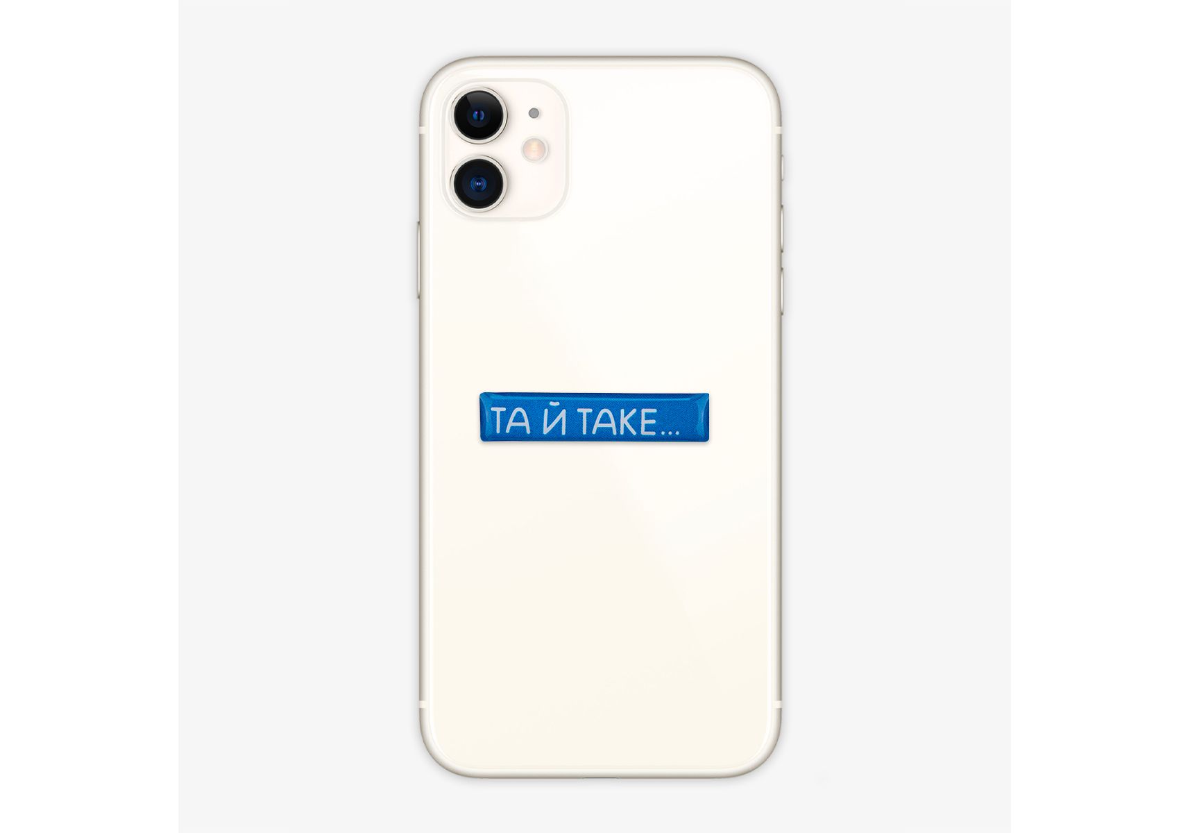 3D стикер "Да и такое" 1