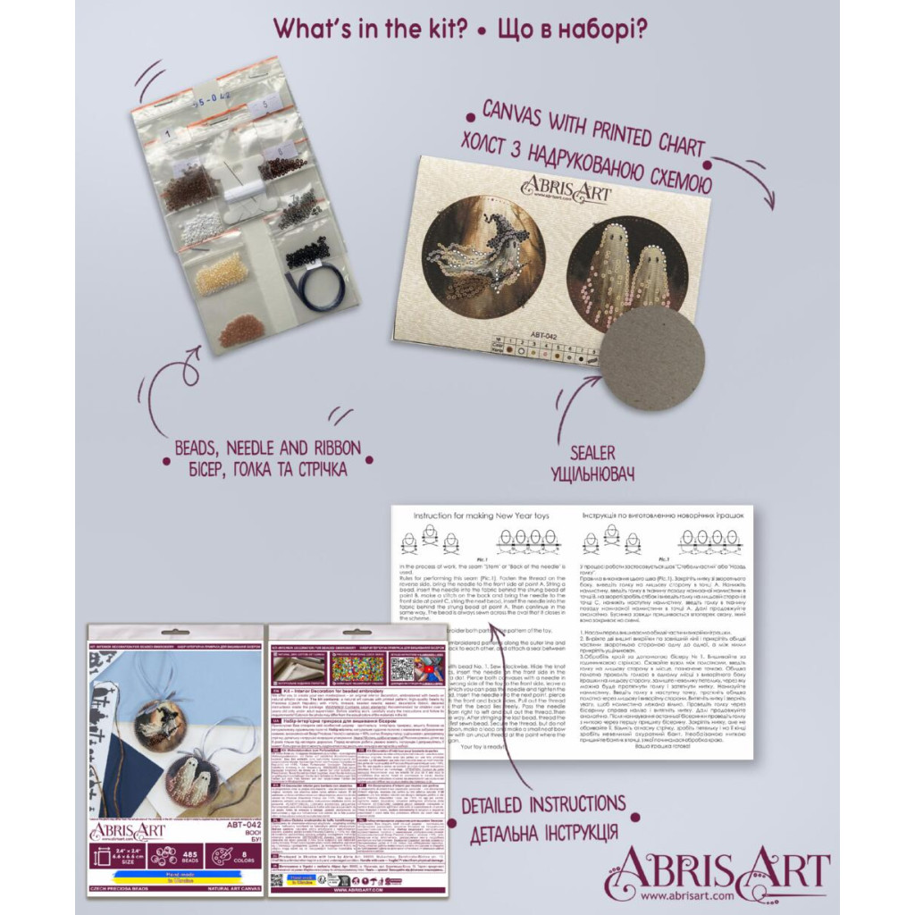 Набір для вишивання бісером інтер`єрної прикраси на натуральному художньому холсті "Бу!", ABT-042 3