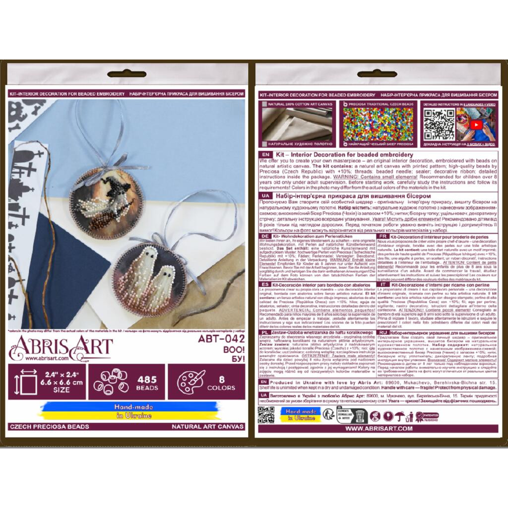 Набір для вишивання бісером інтер`єрної прикраси на натуральному художньому холсті "Бу!", ABT-042 4