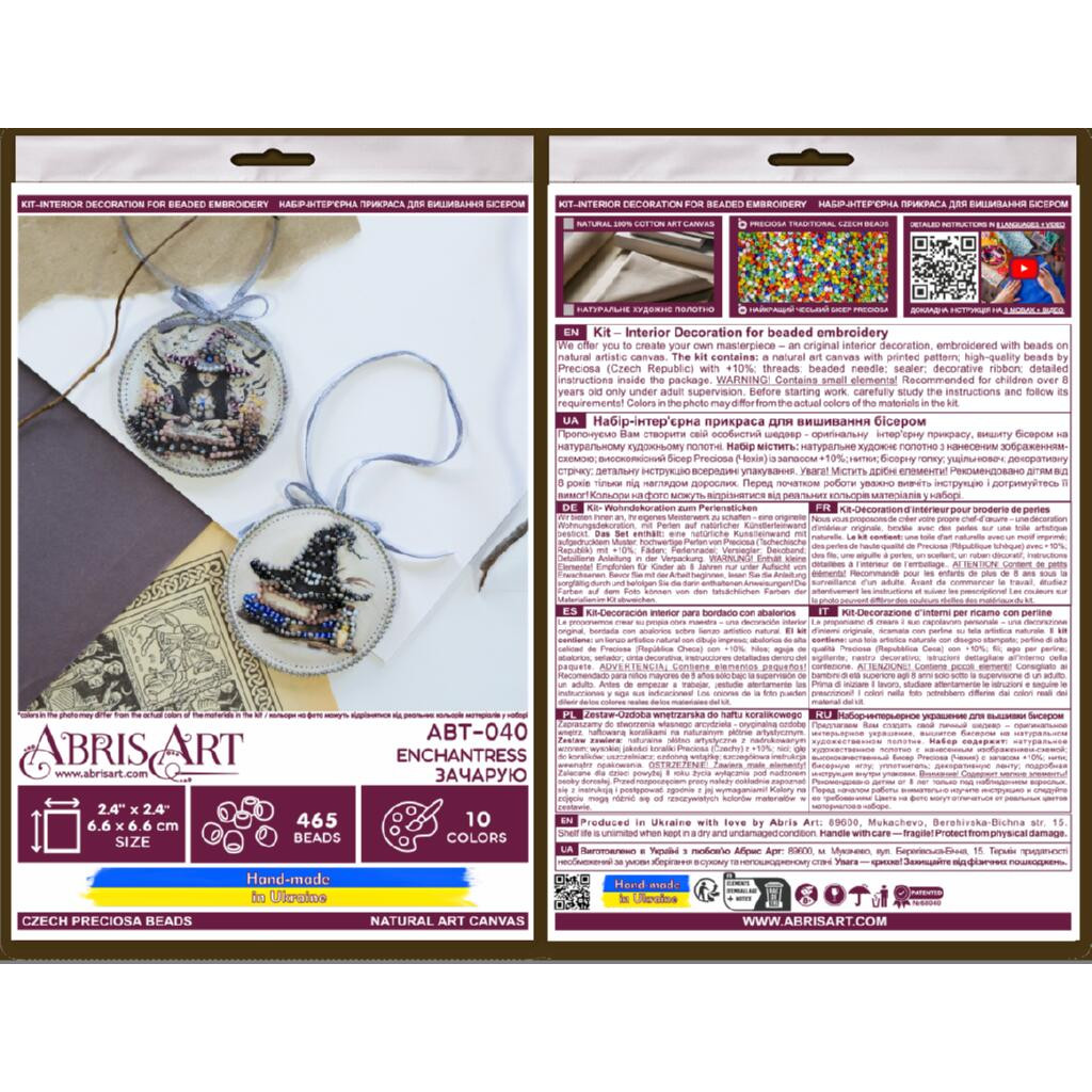 Набір для вишивання бісером інтер`єрної прикраси на натуральному художньому холсті "Зачарую", ABT-040 4