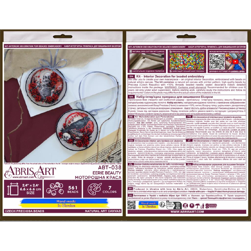 Набір для вишивання бісером інтер`єрної прикраси на натуральному художньому холсті "Моторошна краса", ABT-038 4