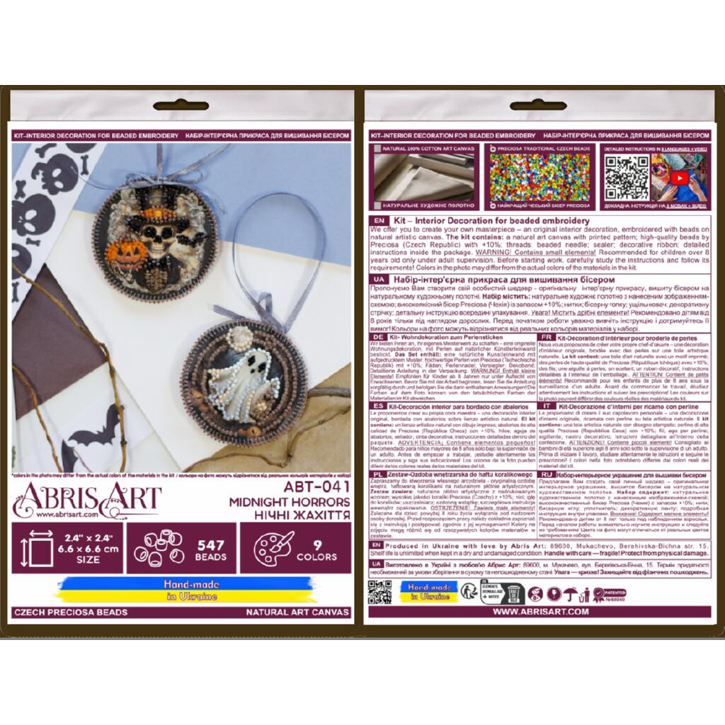 Набір для вишивання бісером інтер`єрної прикраси на натуральному художньому холсті "Нічні жахіття", ABT-041 4