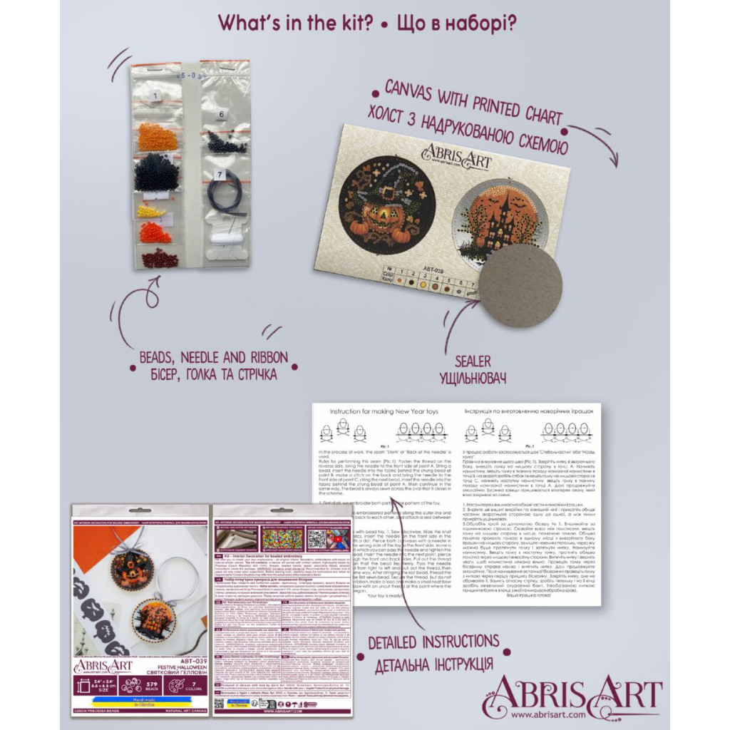 Набір для вишивання бісером інтер`єрної прикраси на натуральному художньому холсті "Святковий Гелловін", ABT-039 3