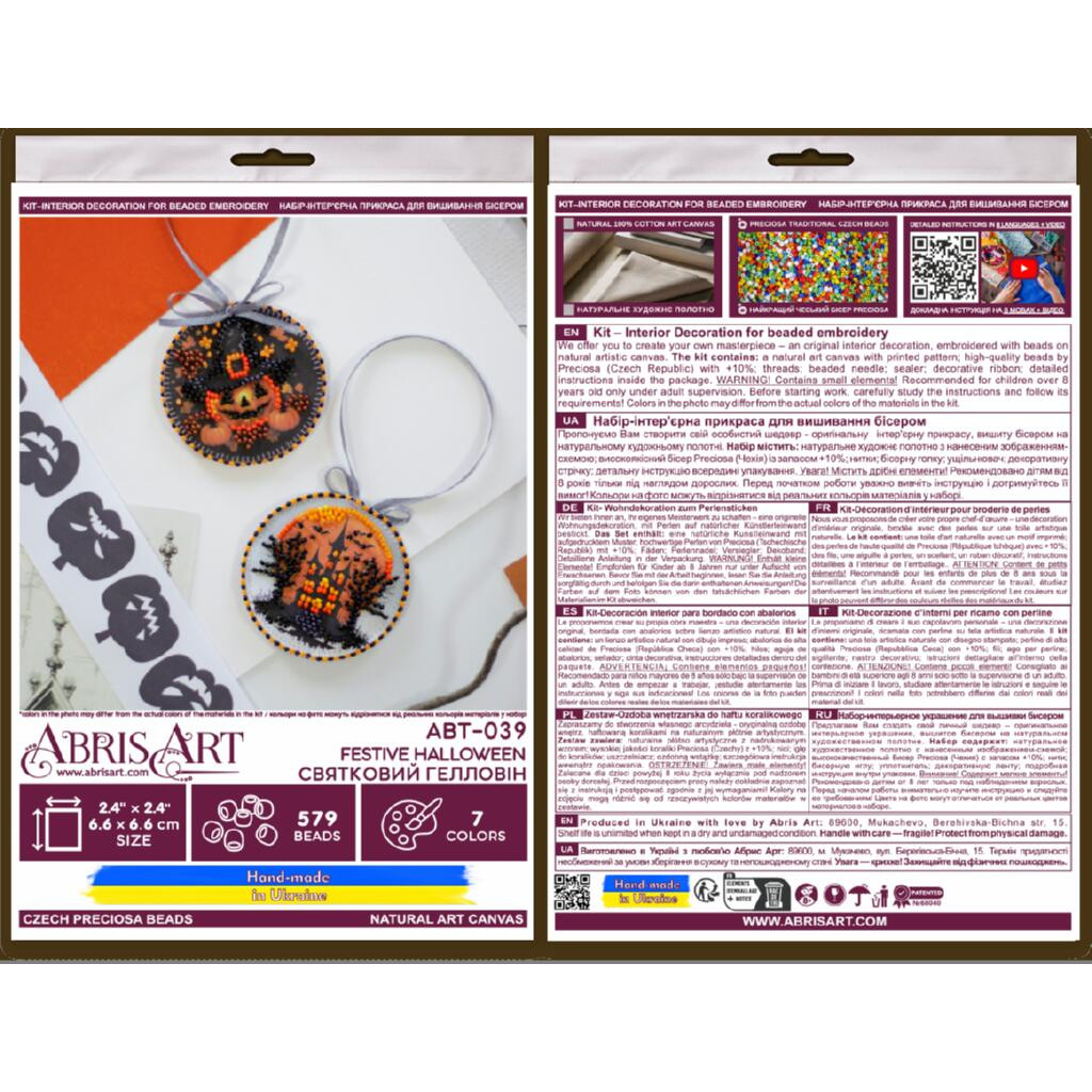 Набір для вишивання бісером інтер`єрної прикраси на натуральному художньому холсті "Святковий Гелловін", ABT-039 4