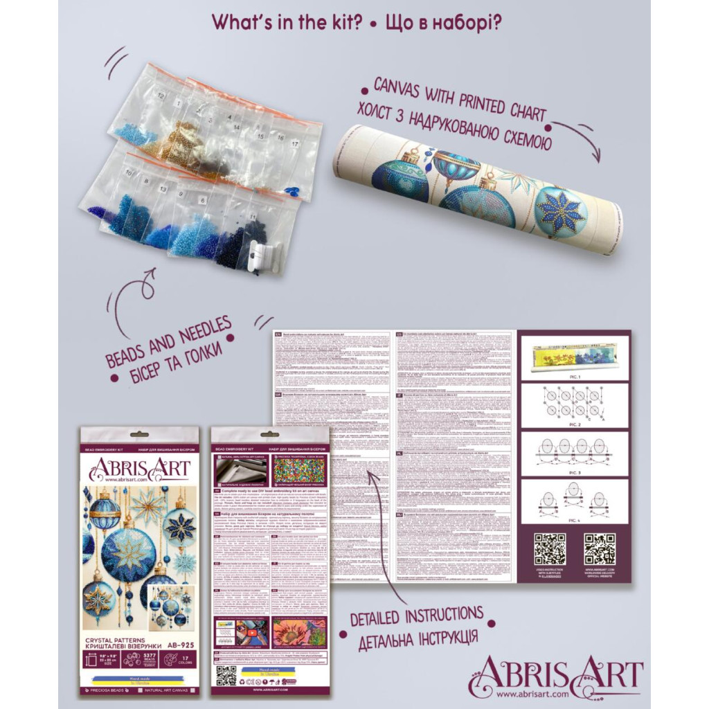 Набір для вишивання бісером на натуральному художньому холсті "Кришталеві візерунки", AB-925 4