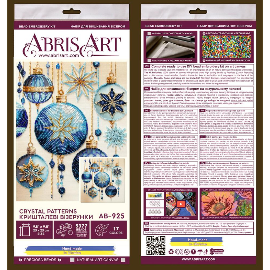 Набір для вишивання бісером на натуральному художньому холсті "Кришталеві візерунки", AB-925 5