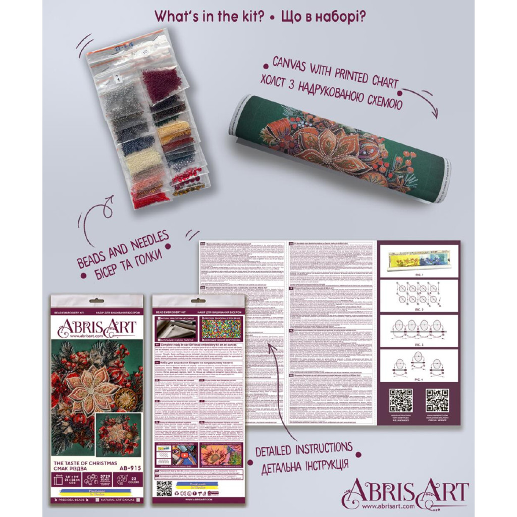Набір для вишивання бісером на натуральному художньому холсті "Смак Різдва", AB-915 4