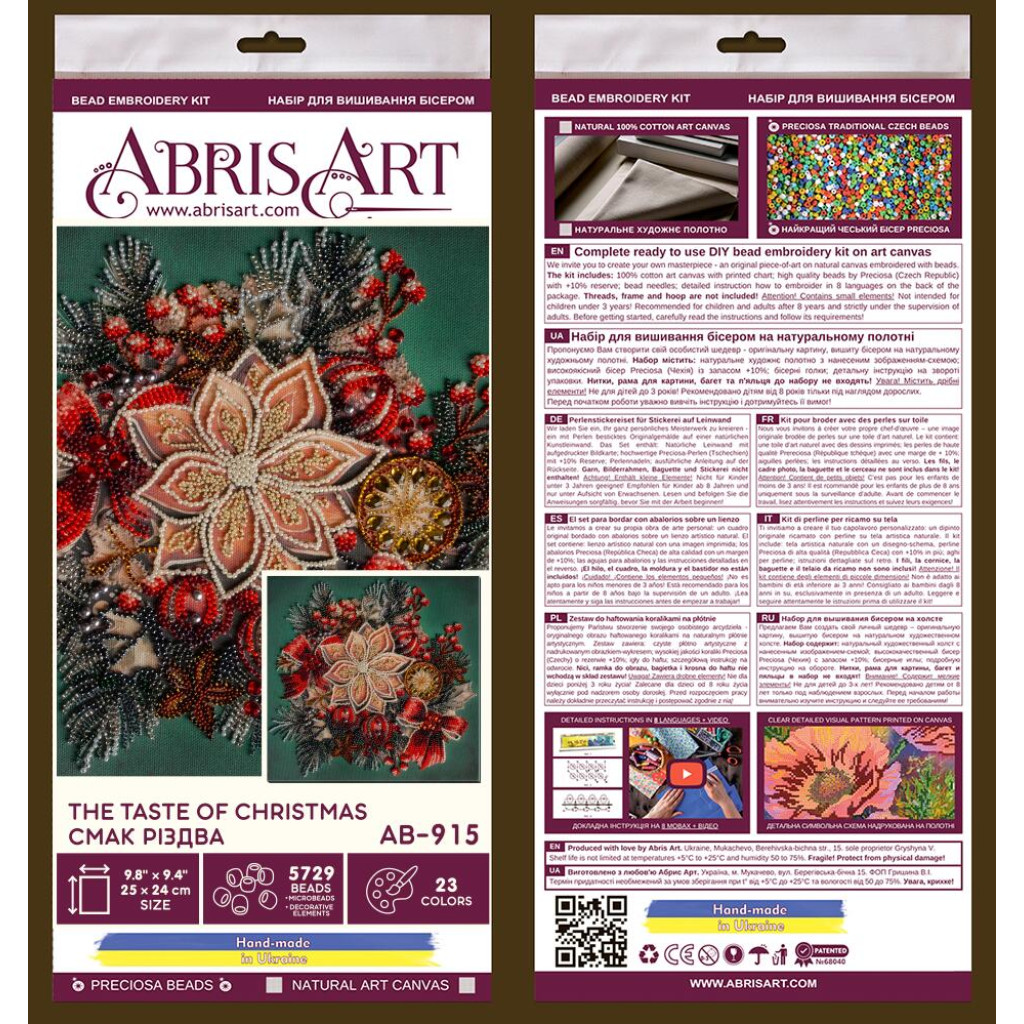 Набір для вишивання бісером на натуральному художньому холсті "Смак Різдва", AB-915 5