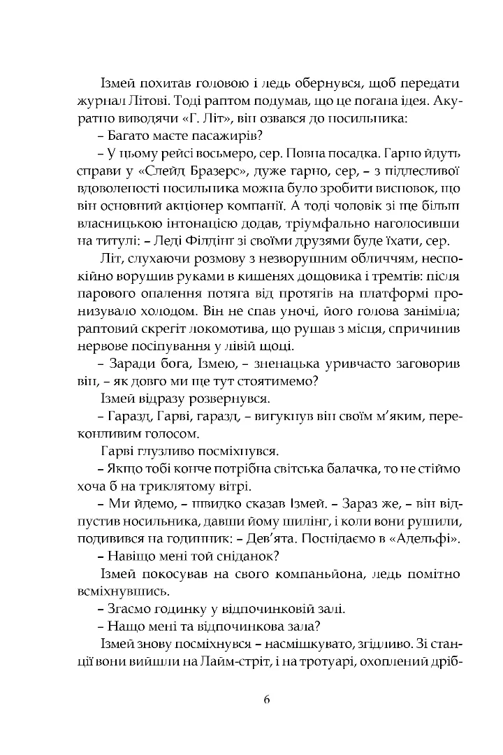 Книга "Кронін Дж.А. Ґран-Канарія" (у) (9400) 2