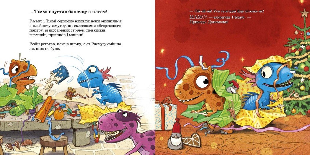 Книга "Меле Л. Расмус и Тимми готовятся к Рождеству" (у) (1041) 2