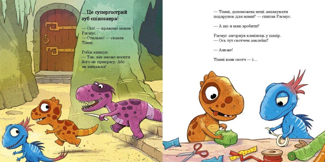 Книга "Меле Л. Расмус и Тимми готовятся к Рождеству" (у) (1041) 3