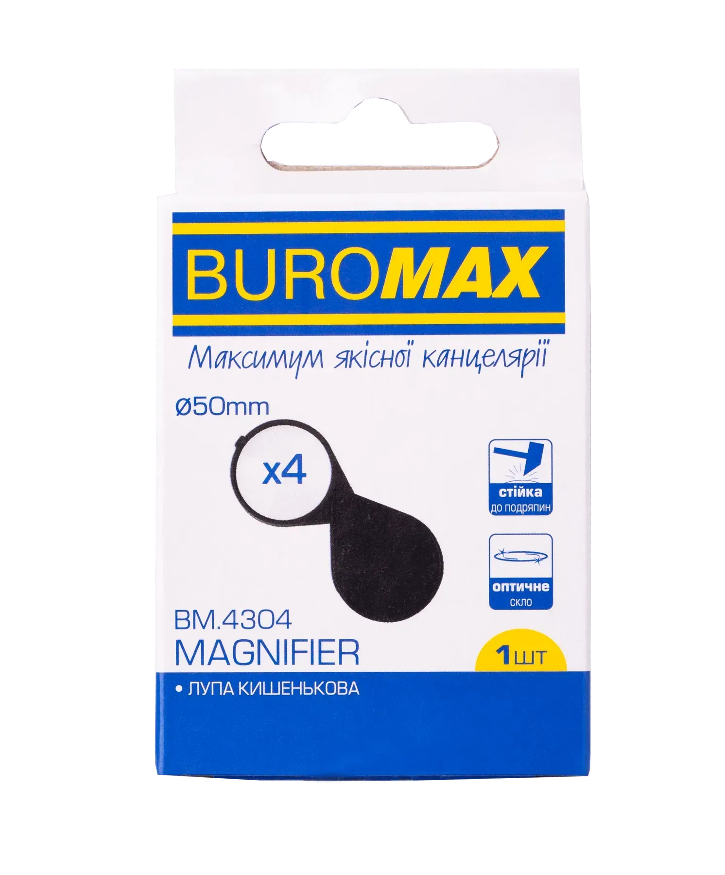 Лупа, пластик, складная, карманная ТМ "Buromax" BM.4304 1
