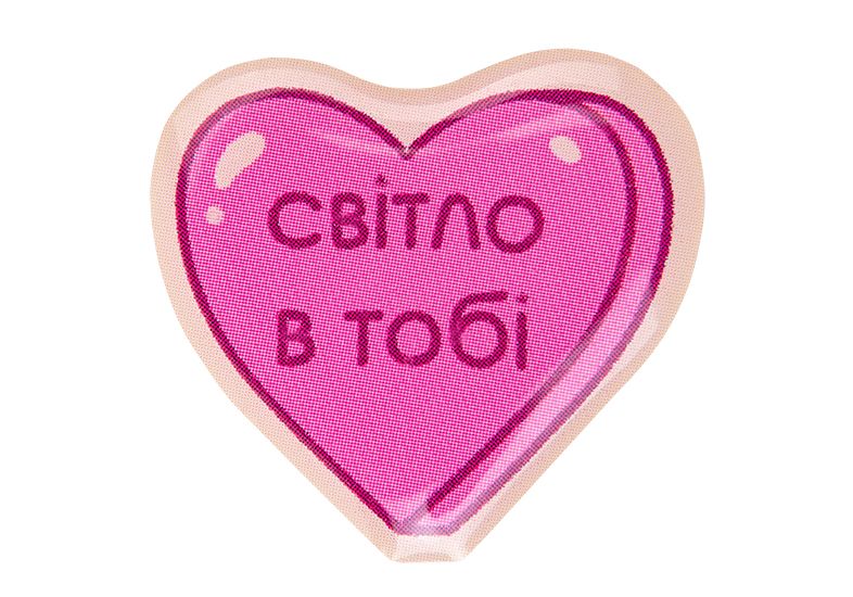 3D стікер "Світло в тобі"