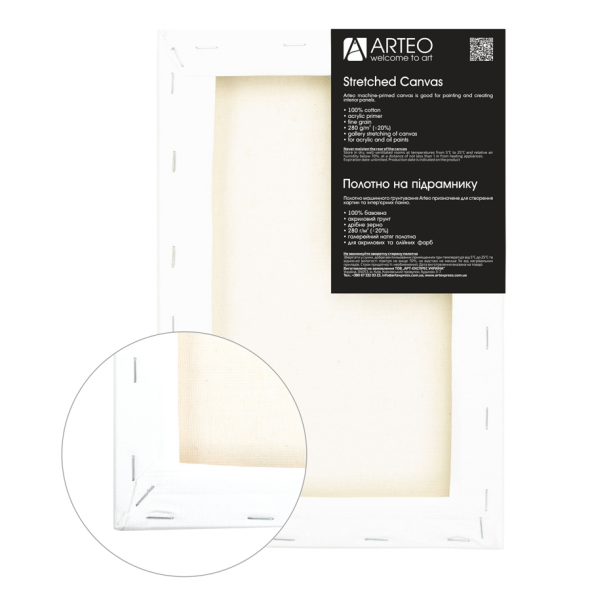 Підрамник 24*30 см, дрібне зерно, акрил, бавовна, 280г/м2, Arteo 1
