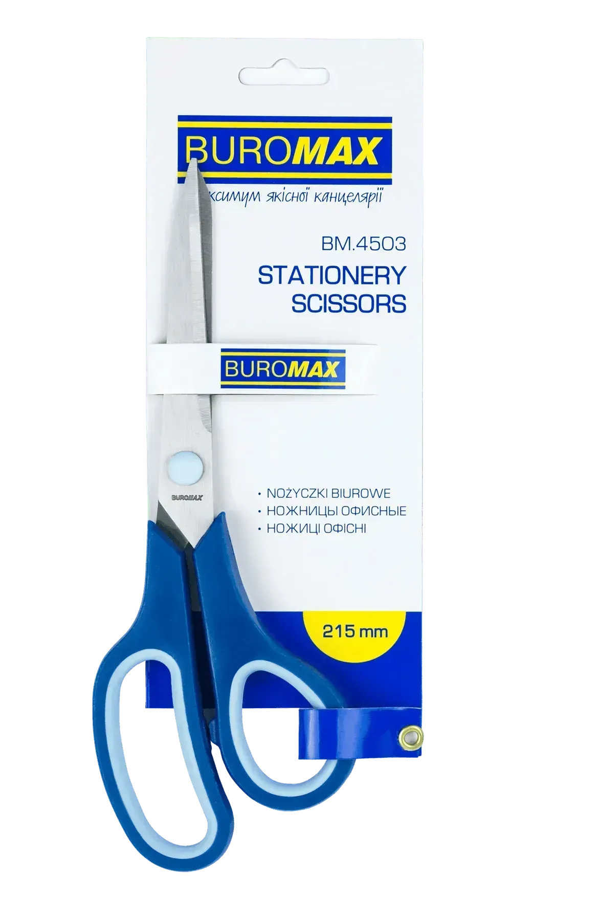 Ножиці 215 мм, ручки з гумовими вставками BM.4503