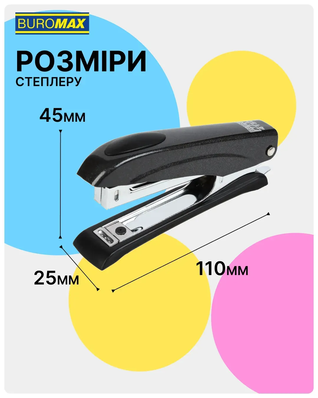 Степлер №10 Металлик, чёрный, BM.4150-01 6