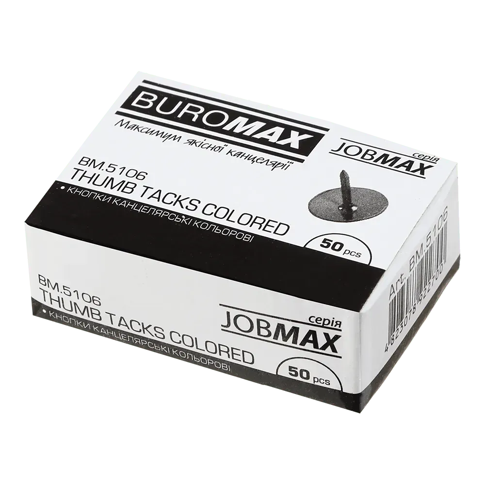 Кнопки 50 шт, кольорові, BM.5106 Кнопки 50 шт, кольорові, BM.5106