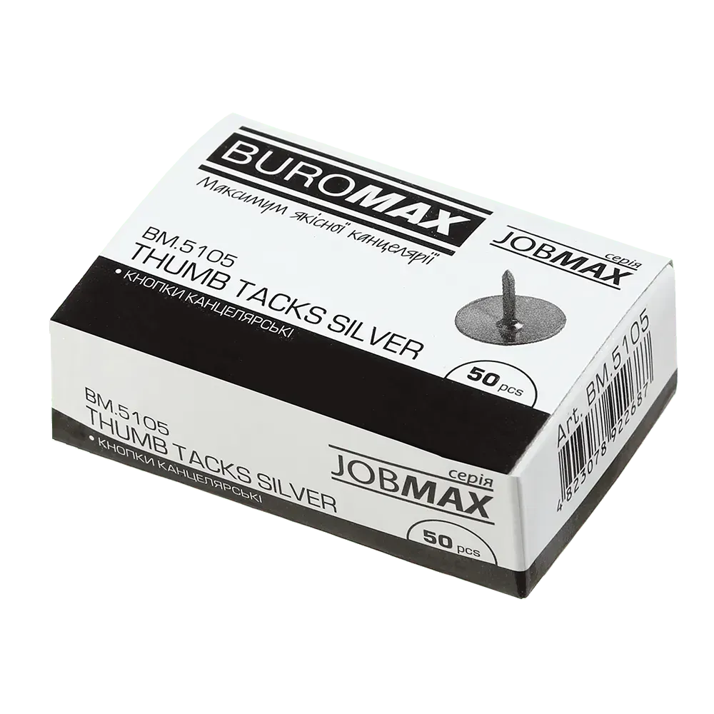 Кнопки 50 шт, нікель, BM.5105 Кнопки 50 шт, нікель, BM.5105