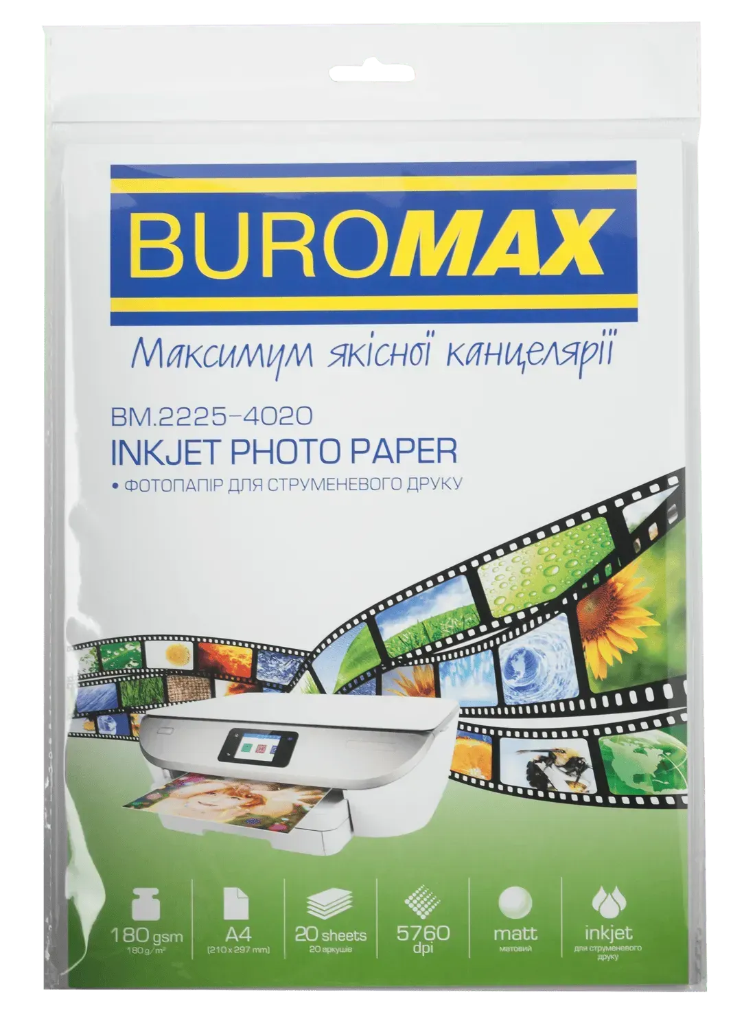 Фотобумага матовая А4, 180г/м2, 20л. BM.2225-4020