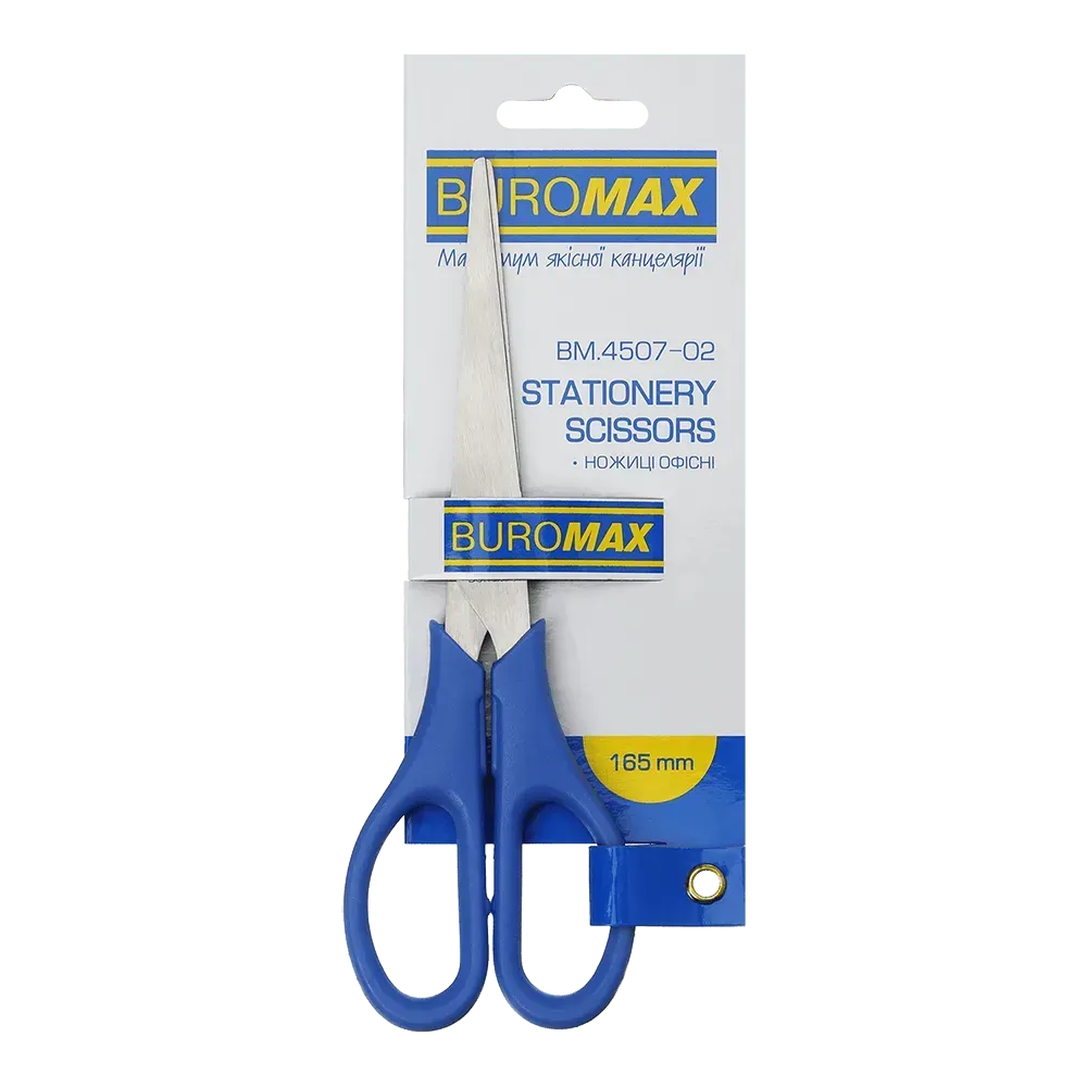 Ножиці 165 мм, BM.4507-02