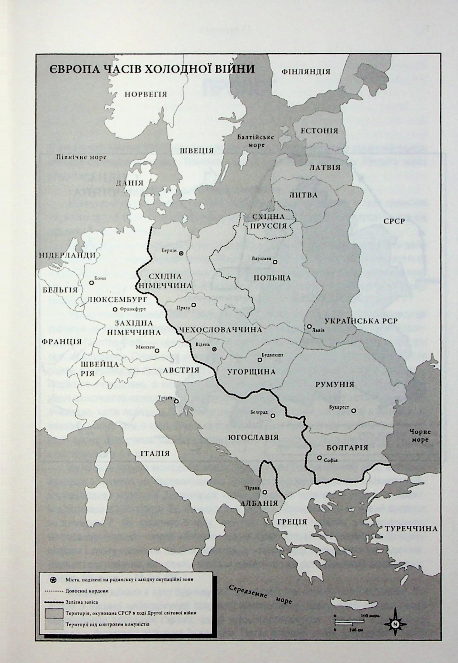 Книга "Плохий С. Убийство в Мюнхене. По красному следу" (у) (8558) 6
