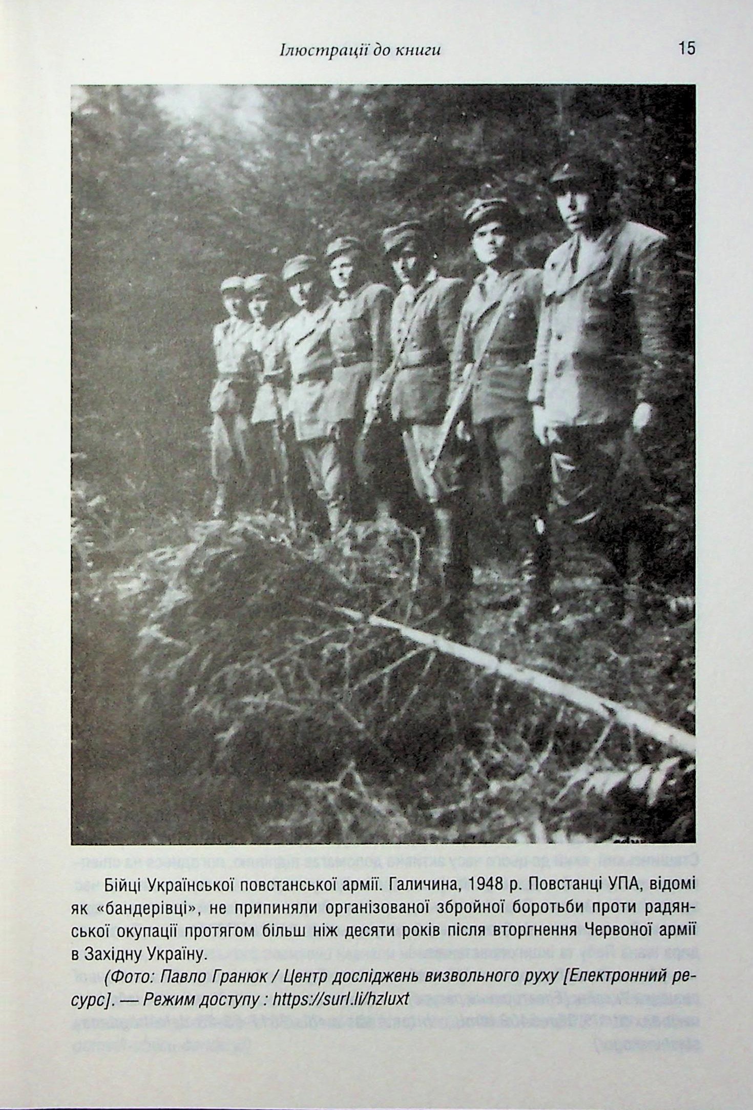 Книга "Плохий С. Убийство в Мюнхене. По красному следу" (у) (8558) 11