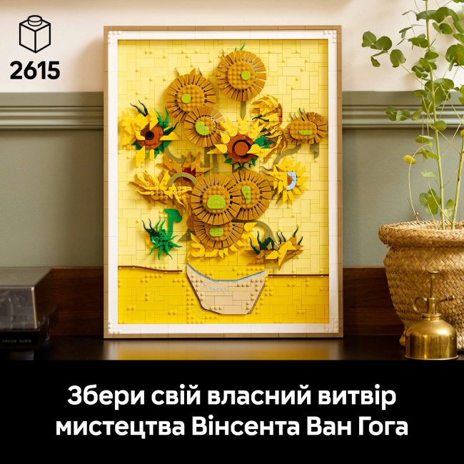 Конструктор Lego "Vincent van Gogh - Подсолнечники", 31215 4