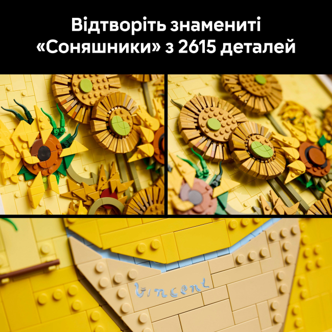 Конструктор Lego "Vincent van Gogh - Подсолнечники", 31215 5