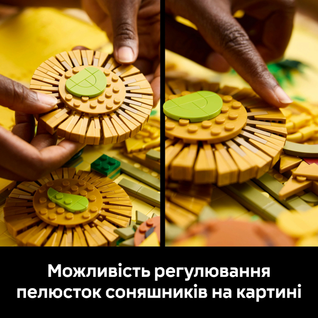 Конструктор Lego "Vincent van Gogh - Подсолнечники", 31215 6