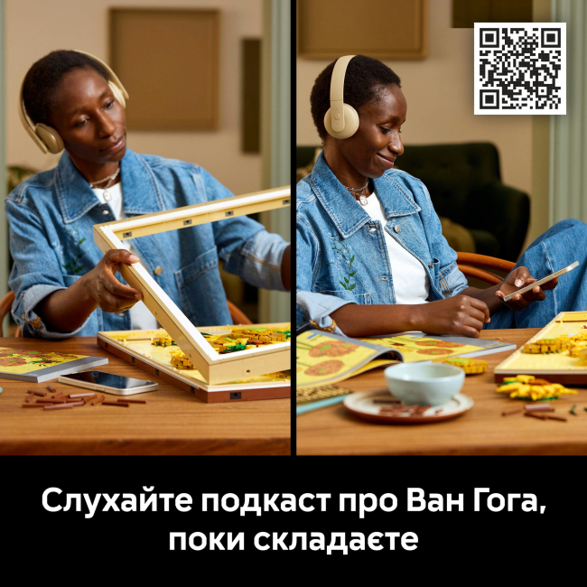 Конструктор Lego "Vincent van Gogh - Подсолнечники", 31215 7