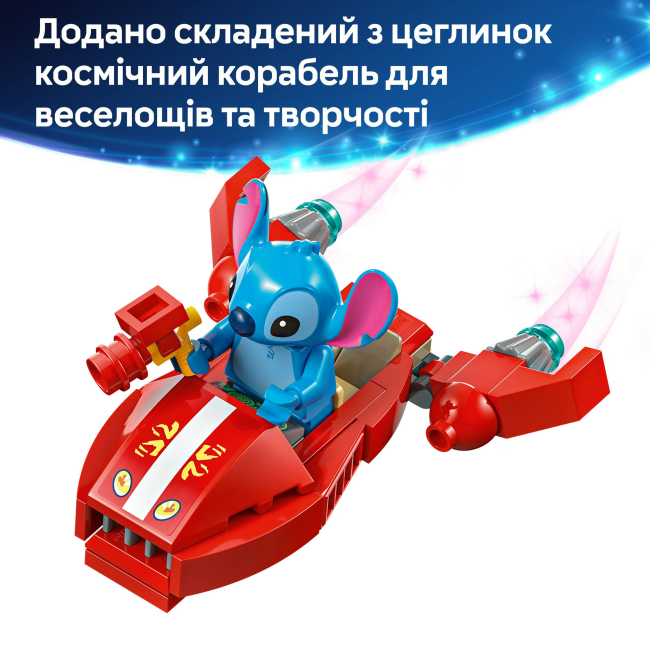Конструктор Lego Disney "Пляжный дом Лило и Стич", 43268 6