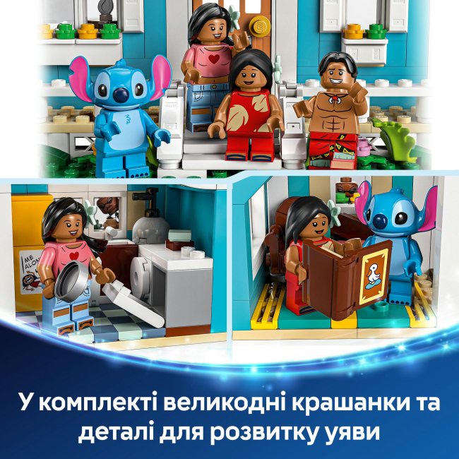 Конструктор Lego Disney "Пляжный дом Лило и Стич", 43268 7